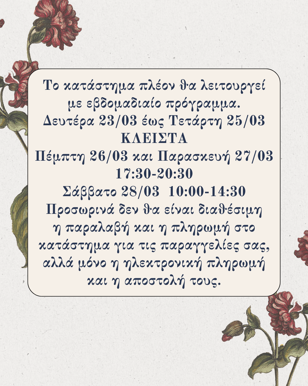 of the place my mind wanders (1)