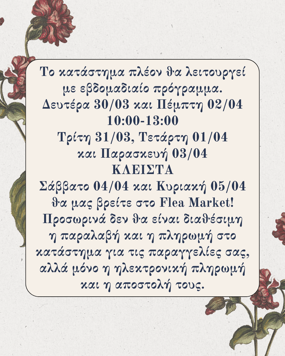 of the place my mind wanders (2)