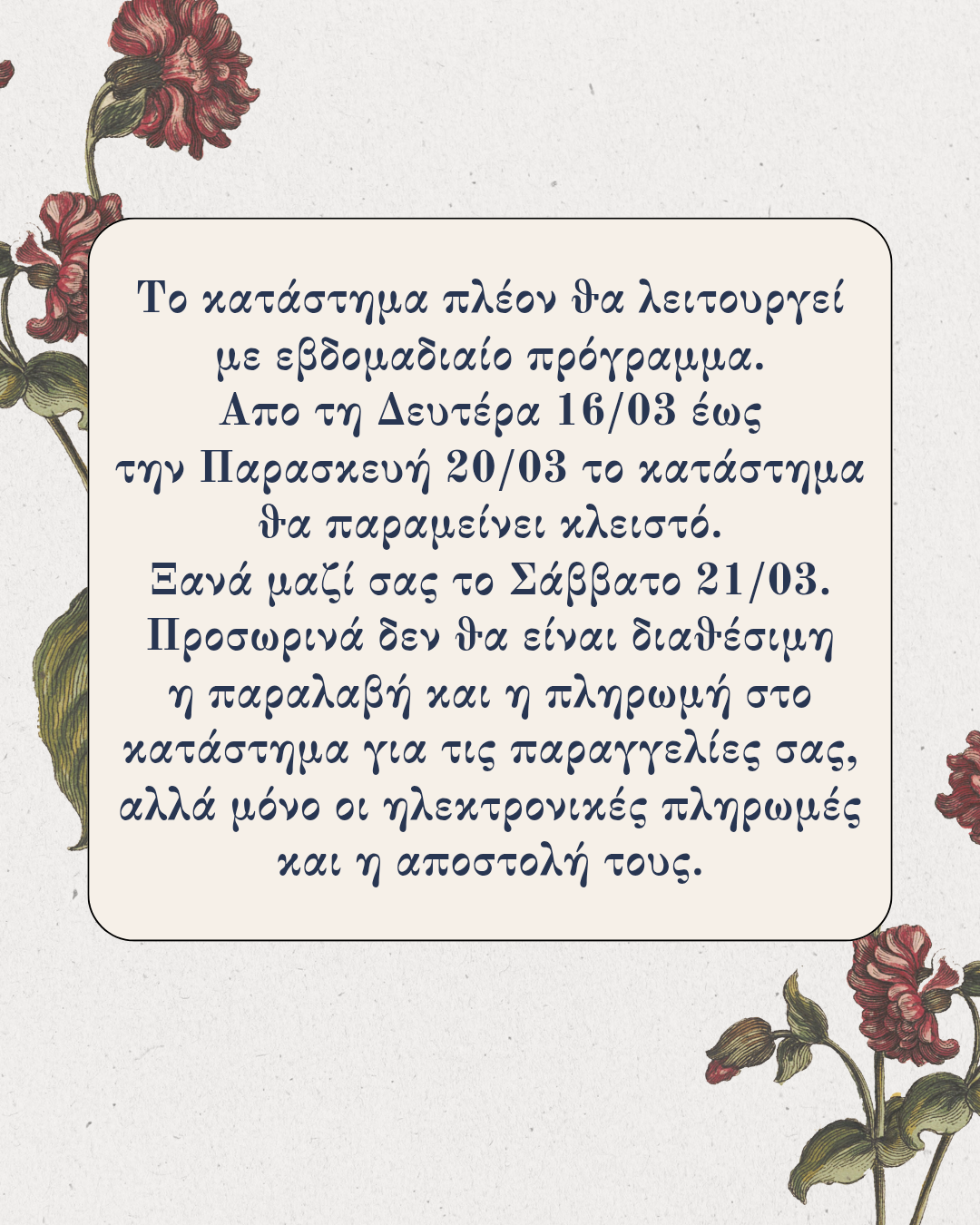 of the place my mind wanders 20260315 103028 0000