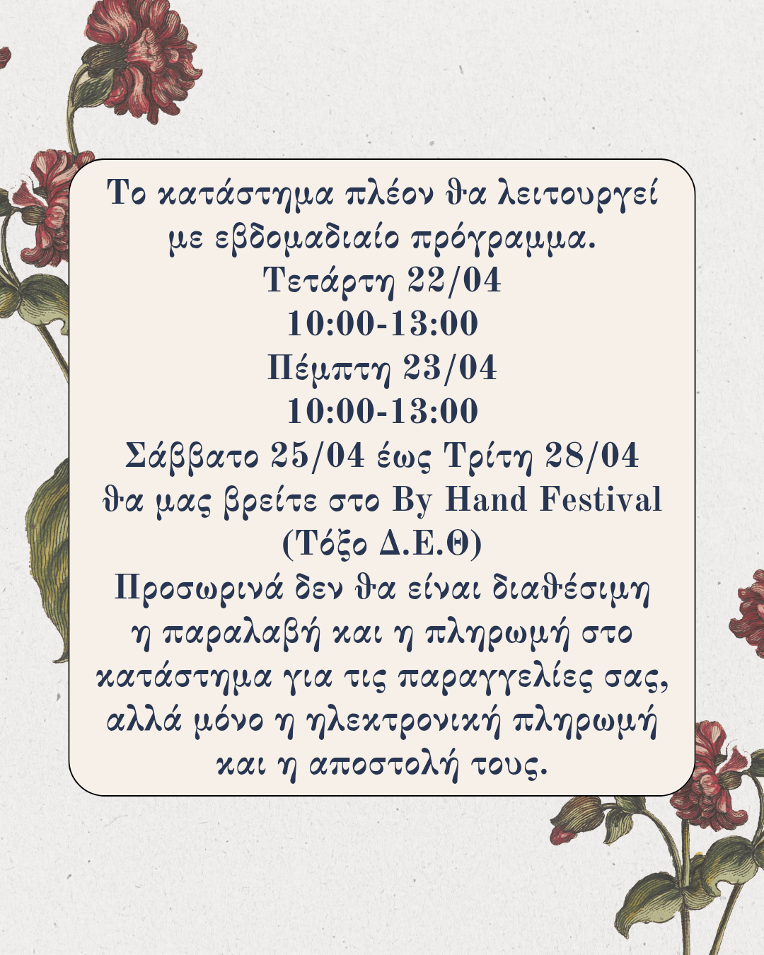 of the place my mind wanders 20260420 204734 0000